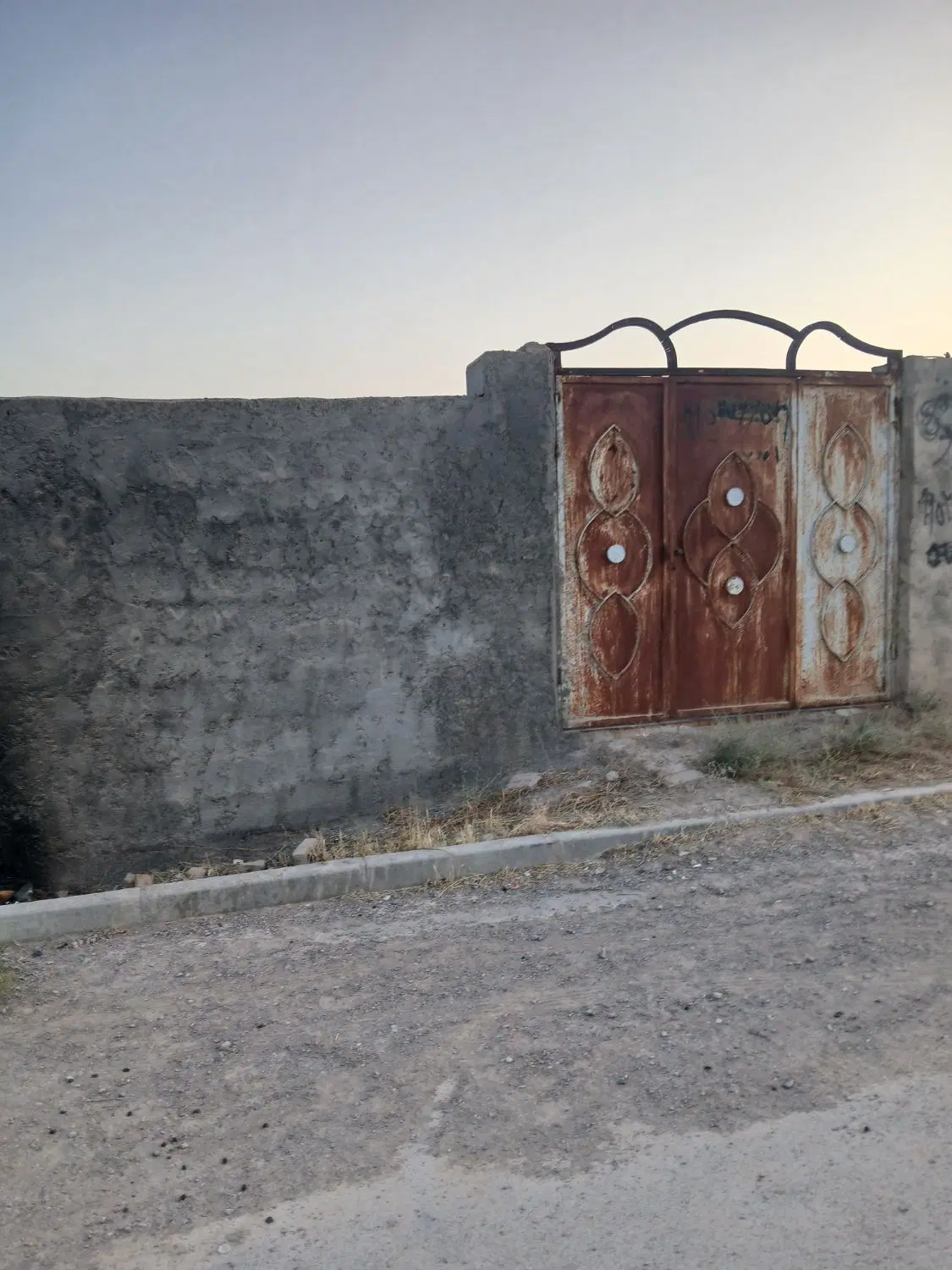 خانه و زمین