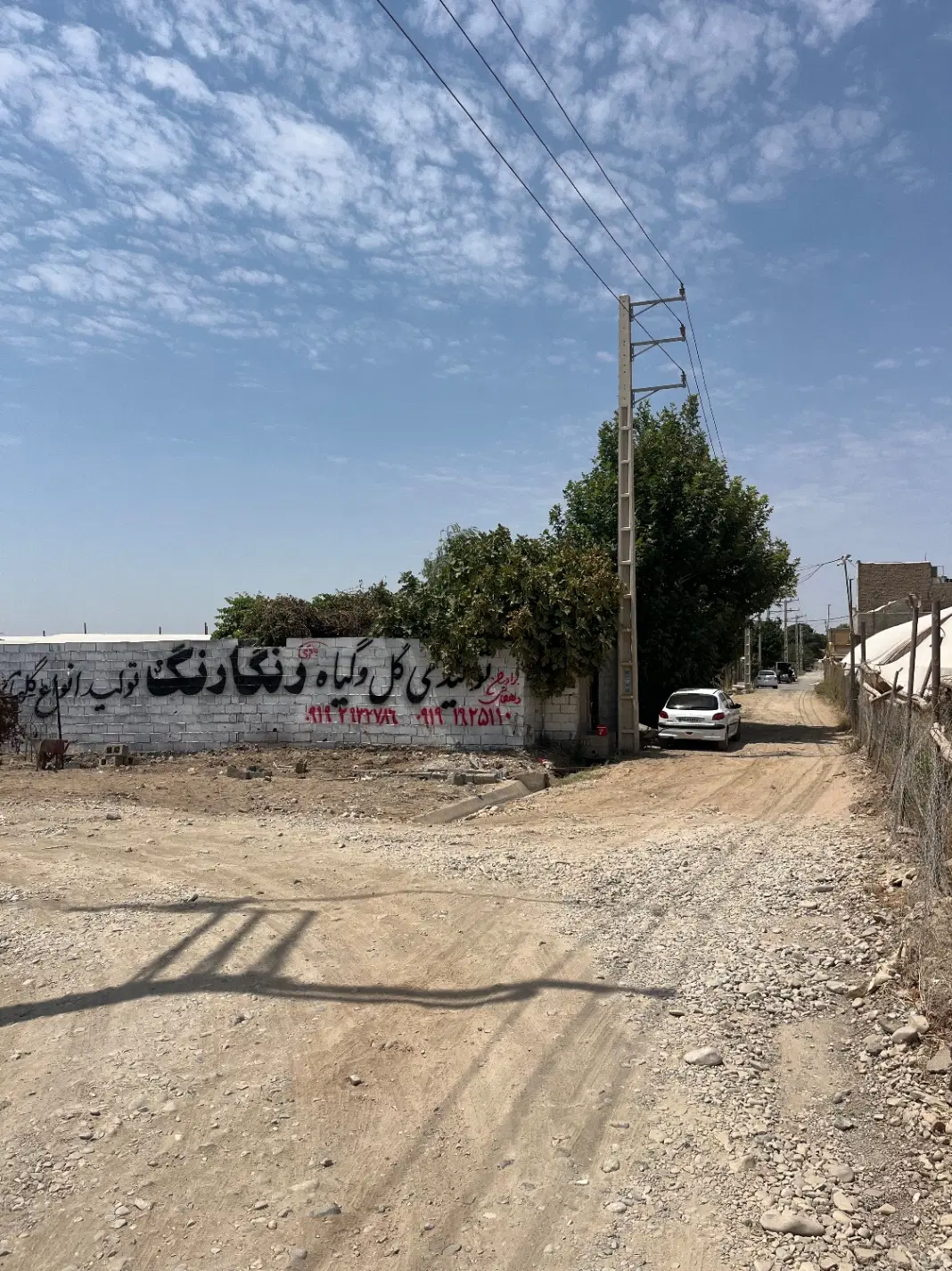 چهار دیواری گلزار بالا