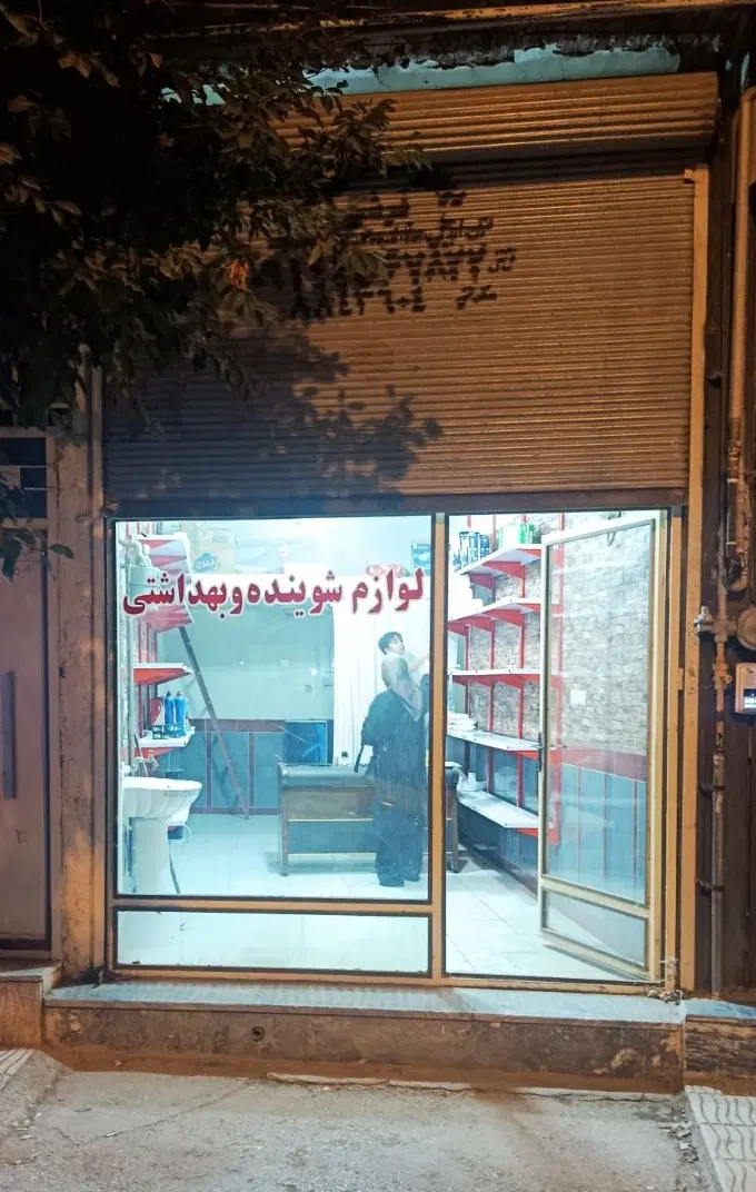 اجاره مغازه