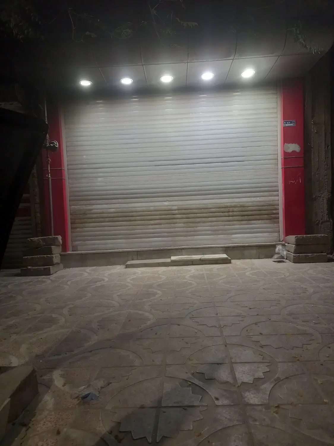 فروش مغازه تجاری
