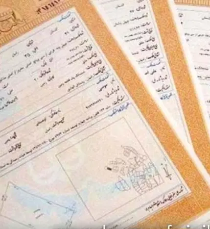 فروش ملک کشاورزی
