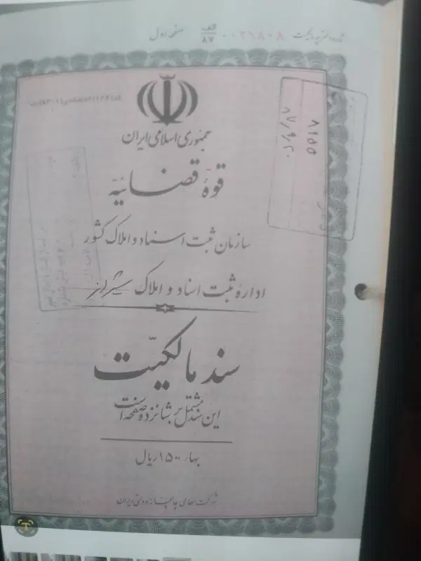 معاوضه منزل ویلایی در جمال آباد بامنزل درشیراز