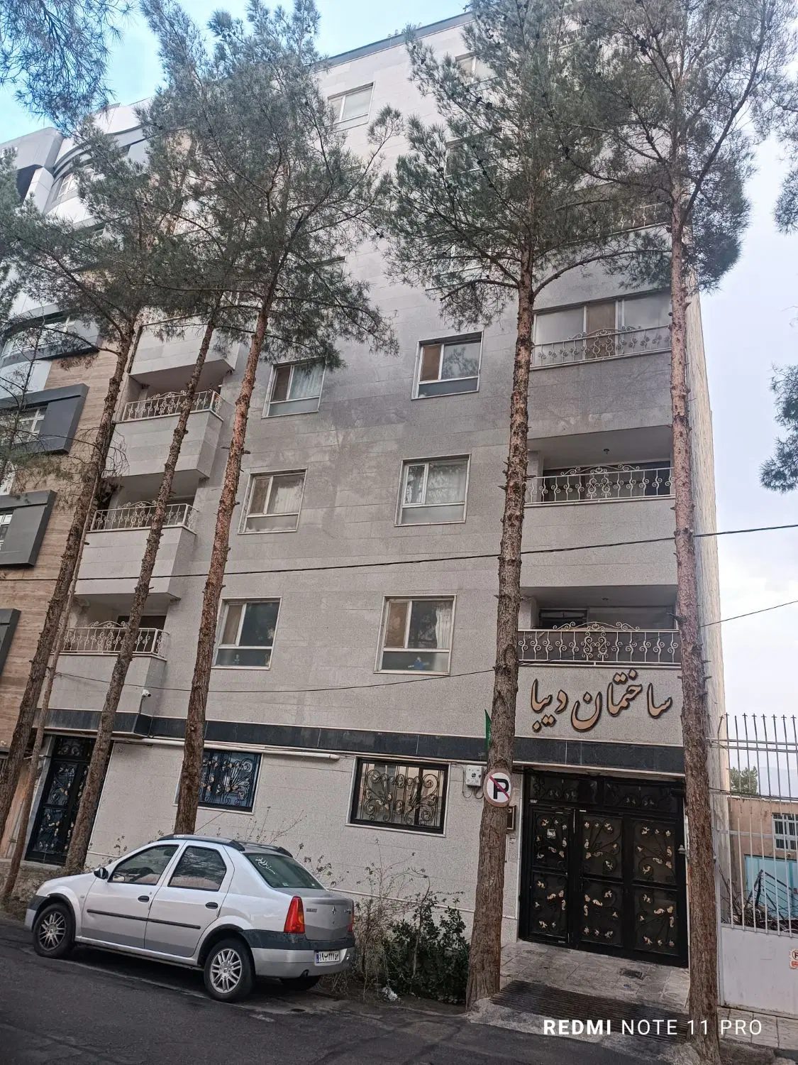 فروش آپارتمان در معلم 13بیرجند