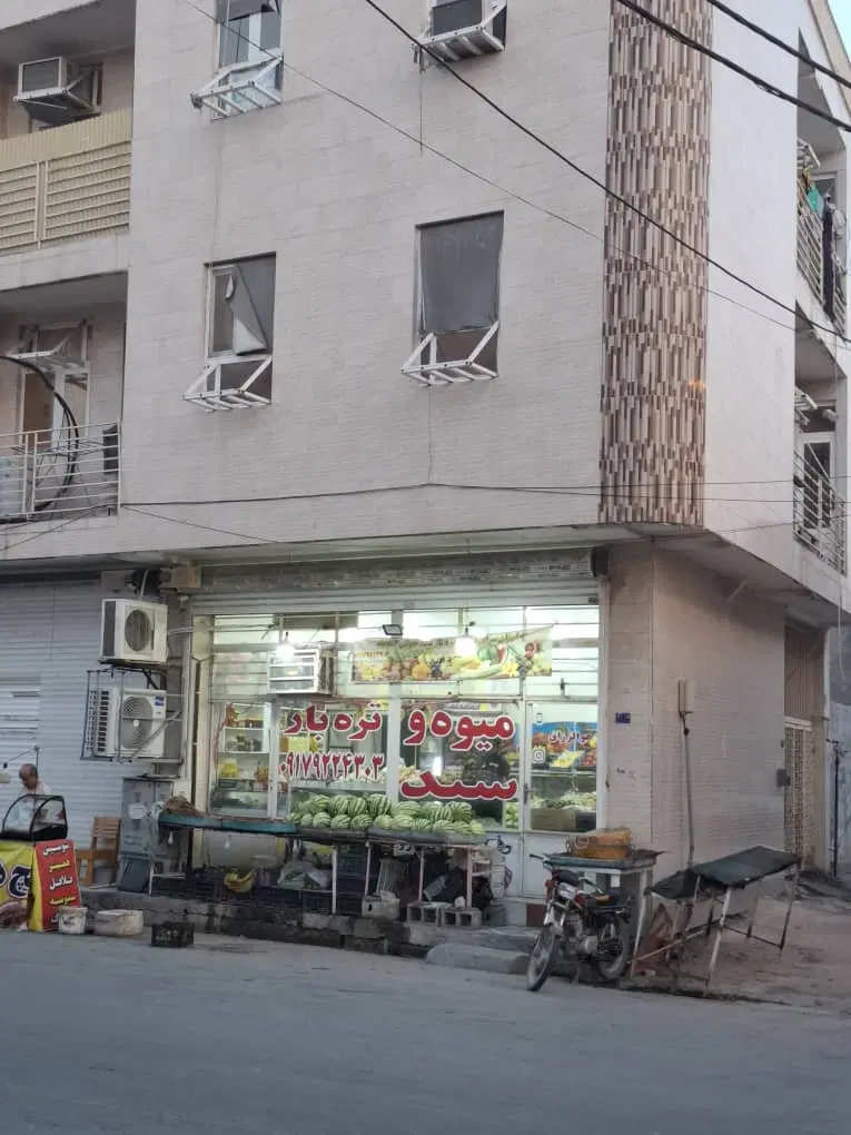 فروش مغازه تجاری با دو واحد تک خواب و دوخواب