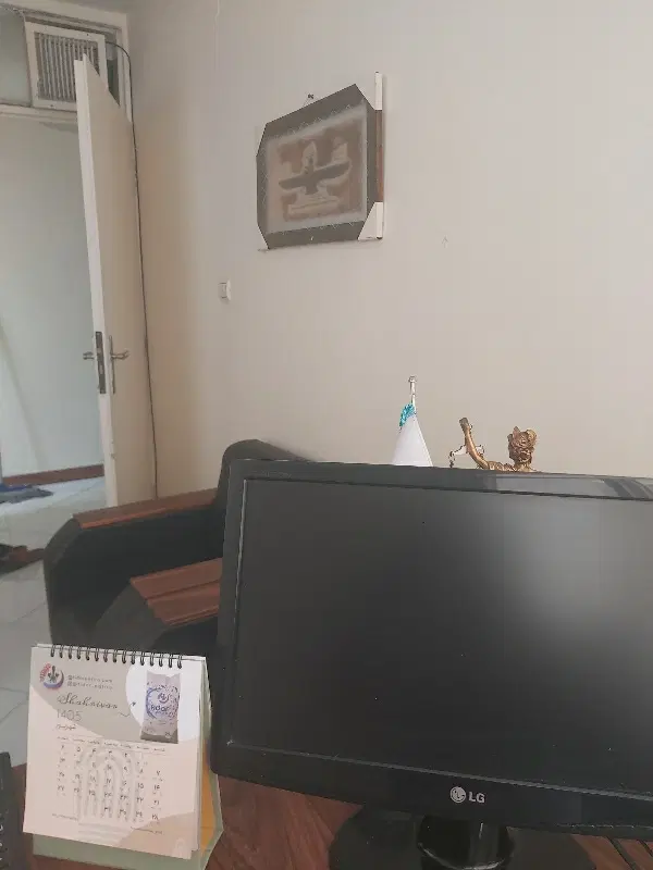 اتاق اداری