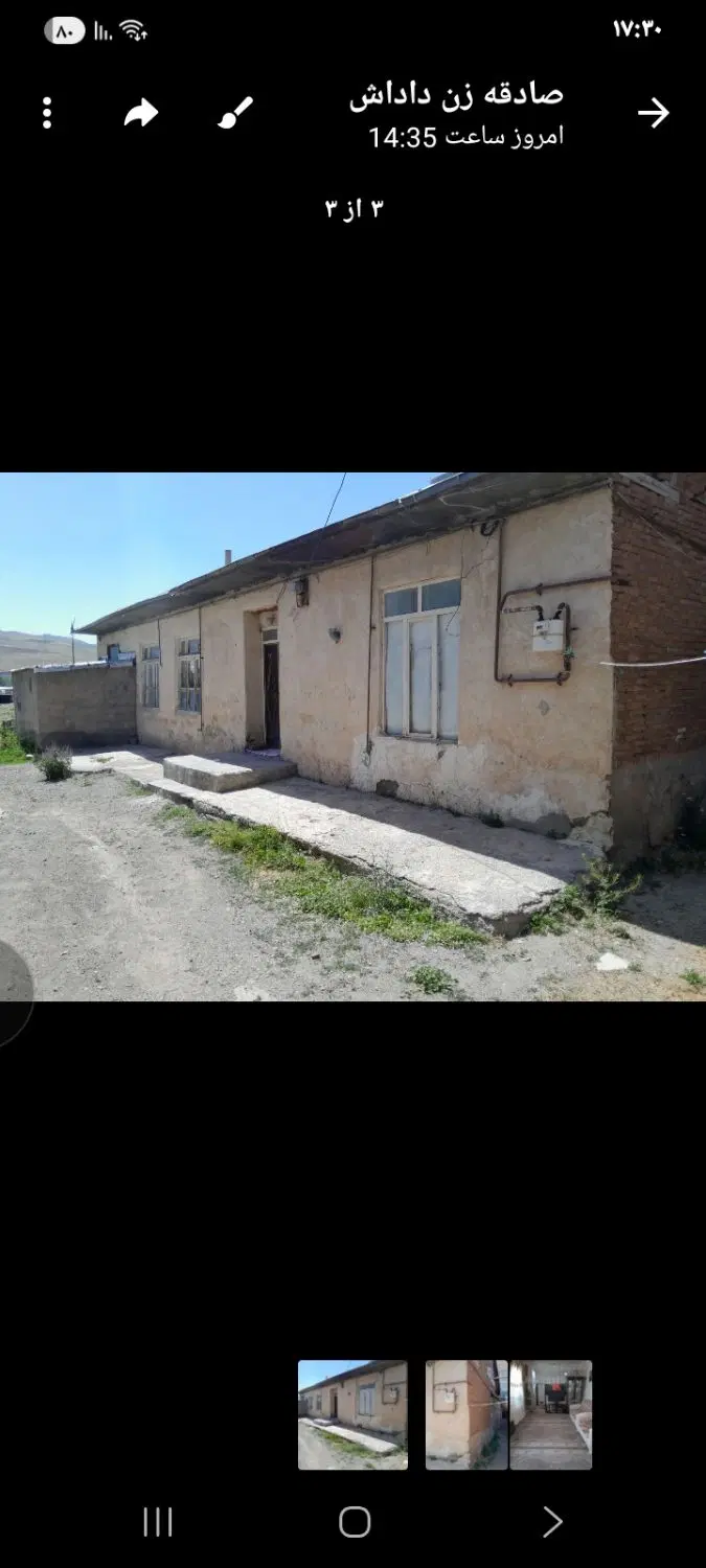 خانه گلنگی با امتیاز کامل