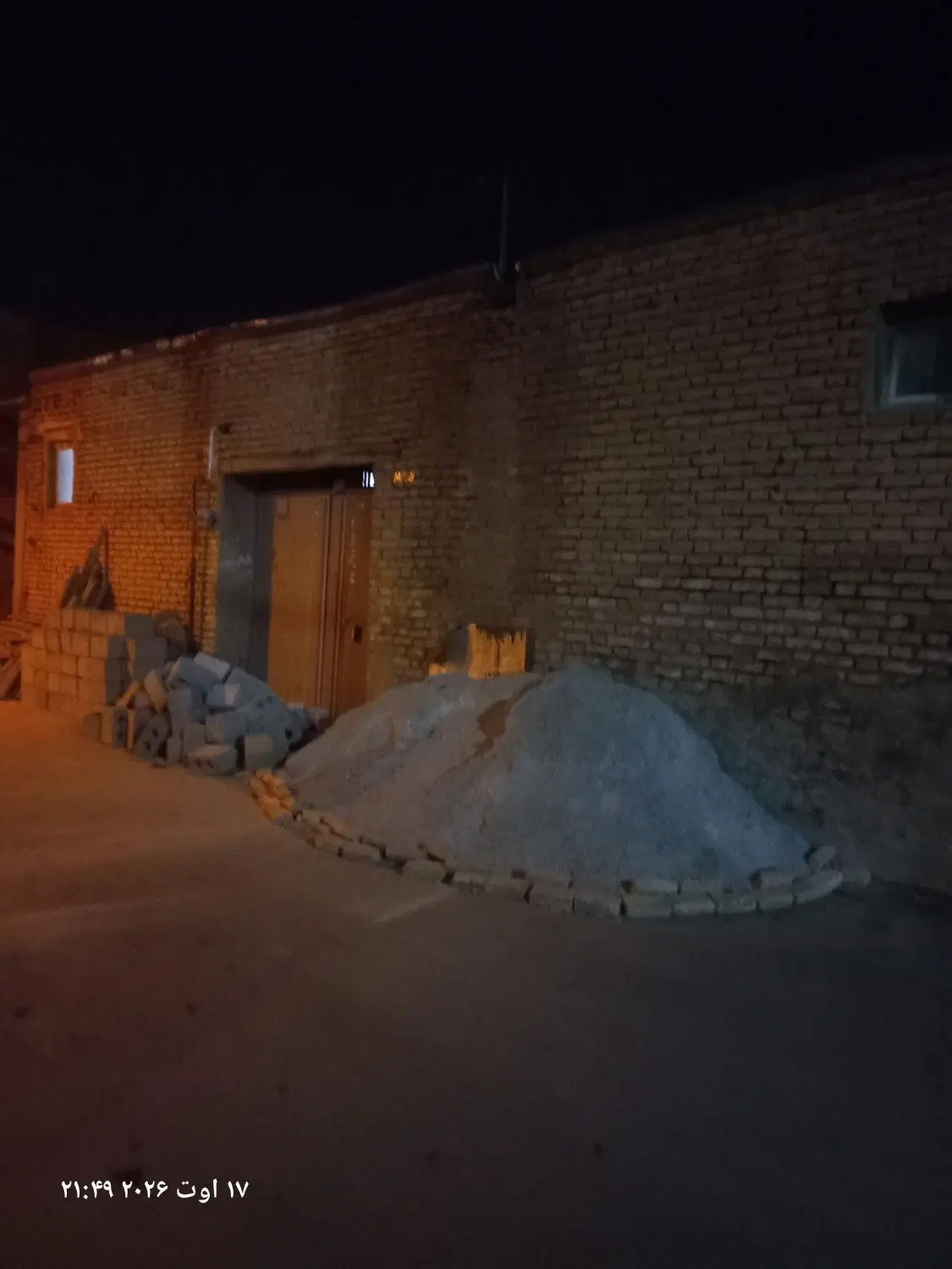 فروش خانه کلنگی