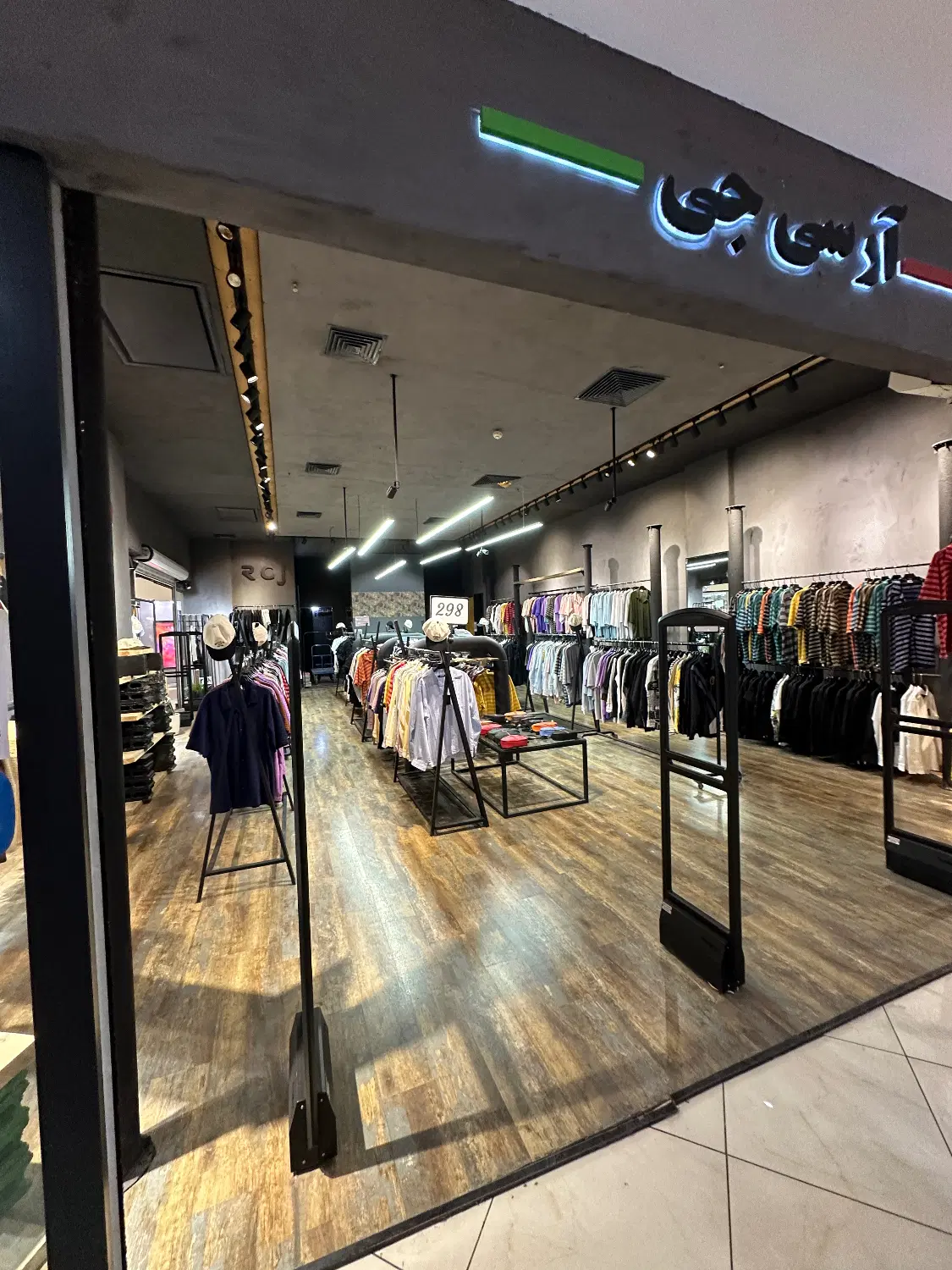 فروش مغازه