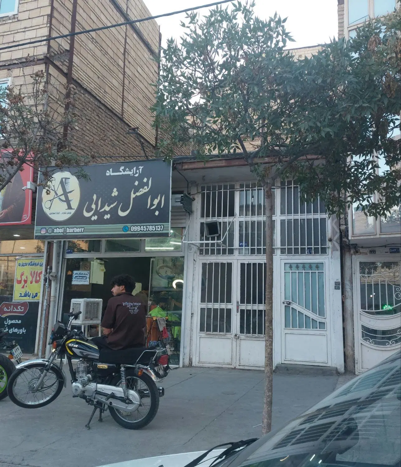 فروش ملک