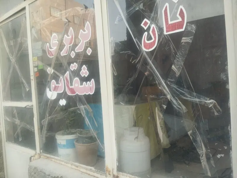 اجاره مغازه نانوایی