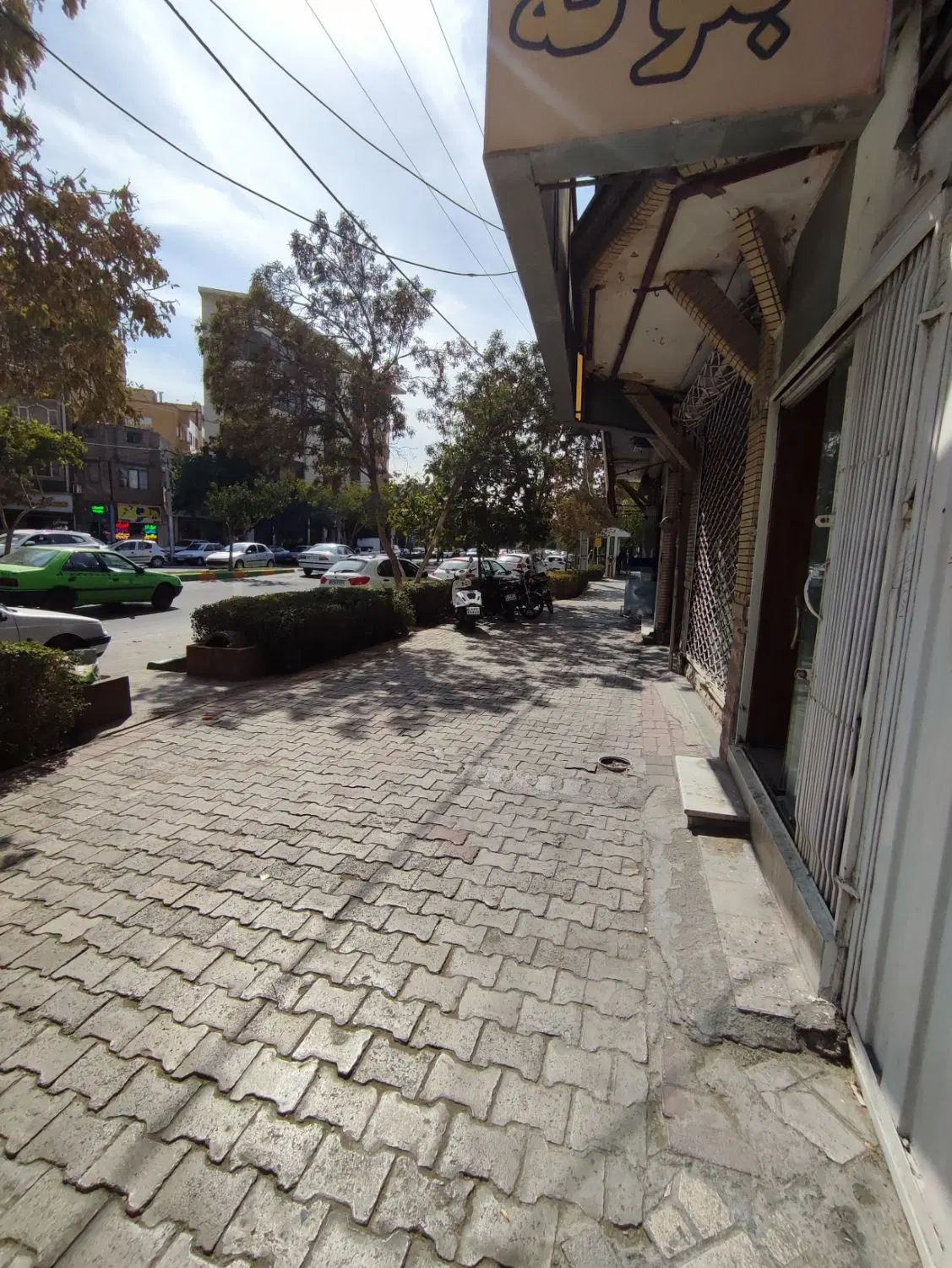 فروش مغازه تجاری
