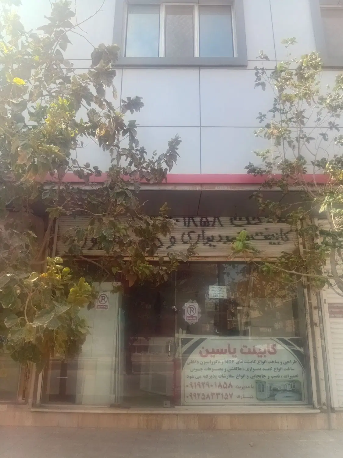مغازه ۱۹متر تجاری بهر۱۴متری