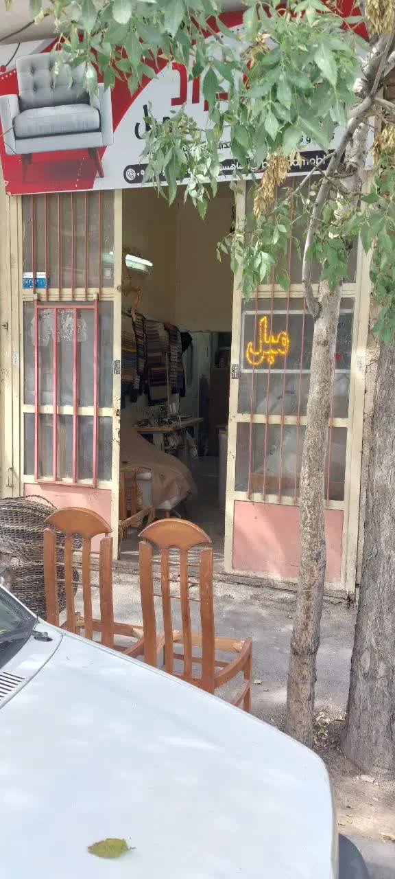 مغازه تجاری