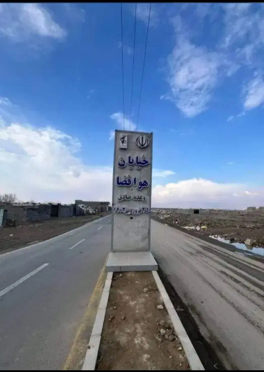 زمین فروشی در قوهه