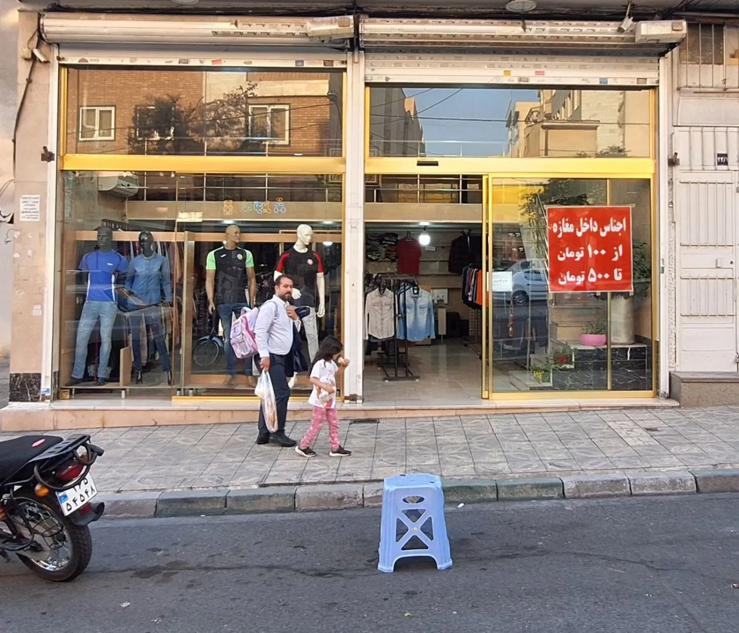 اجاره  یک  باب  مغازه