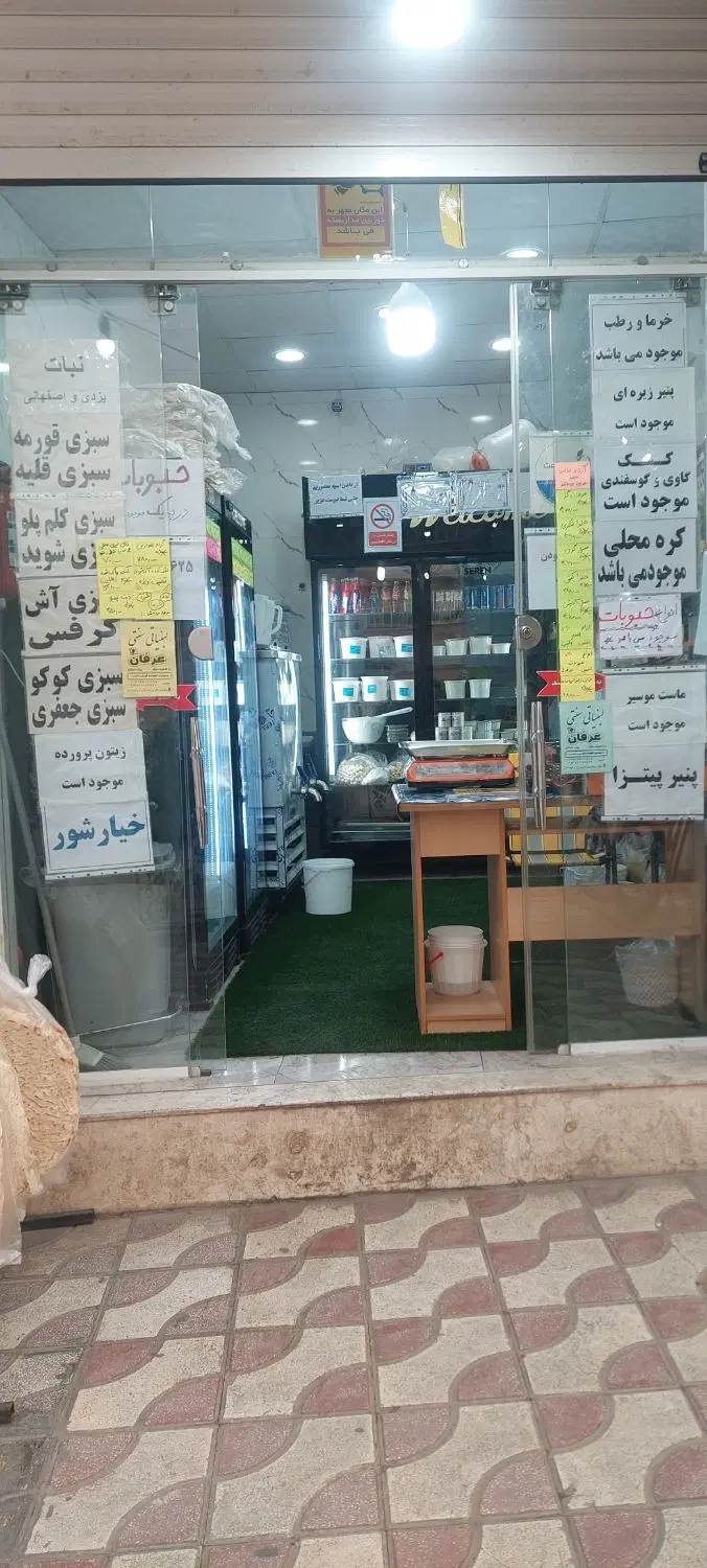 اجاره مغازه با وسایل