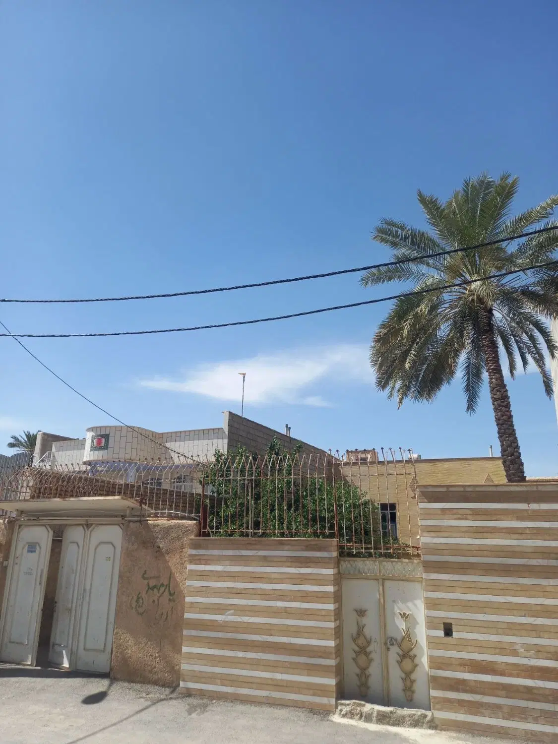 منزل