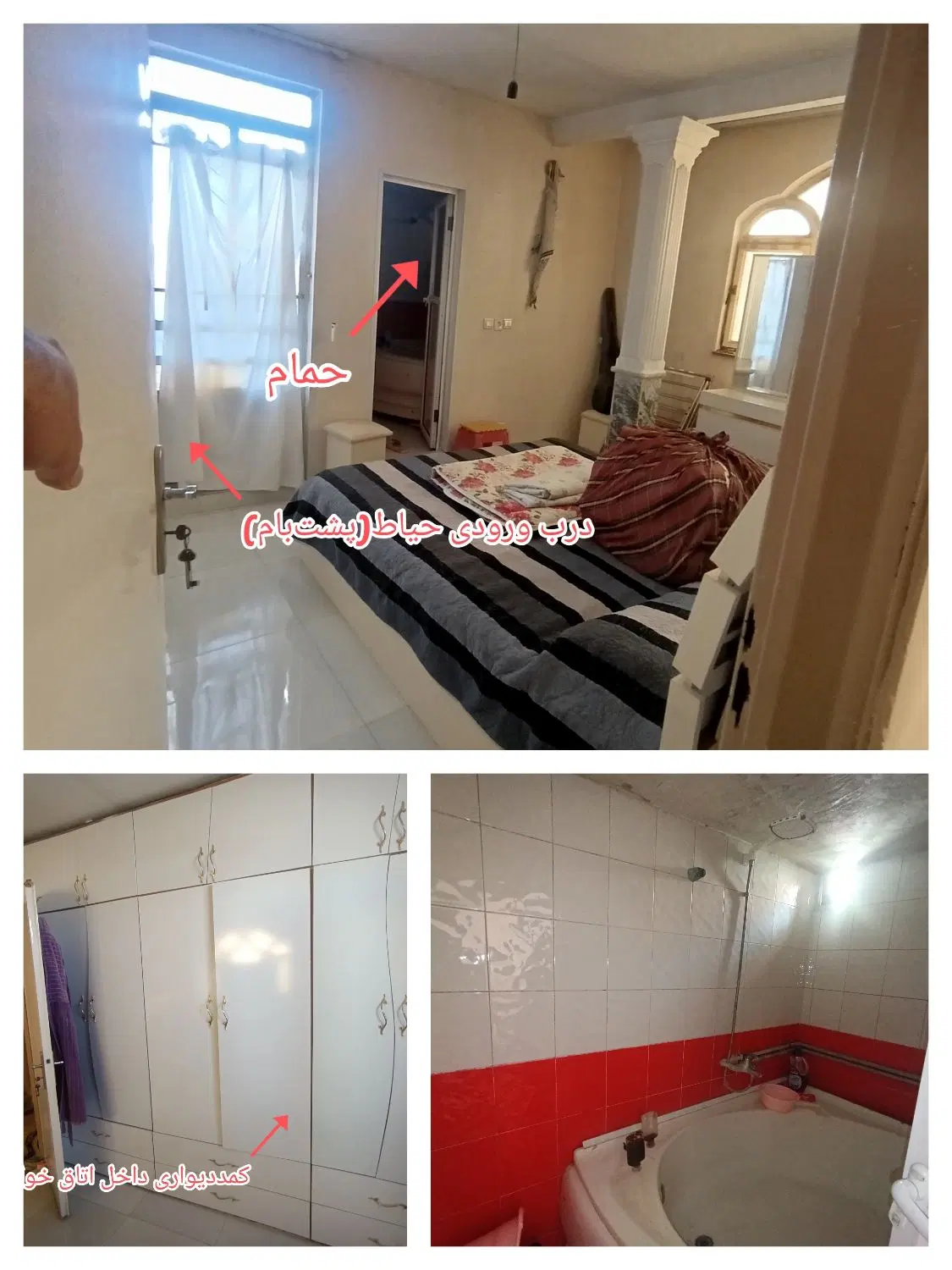 منزل دوبلکس،ویلایی،حیاط‌دار،دارای سوییت مجزای‌مجهز