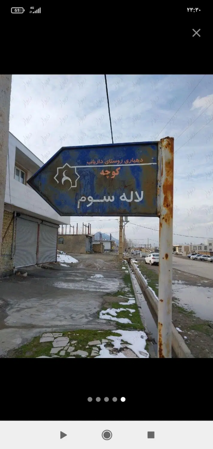 خانه نیم ساخت داریاب