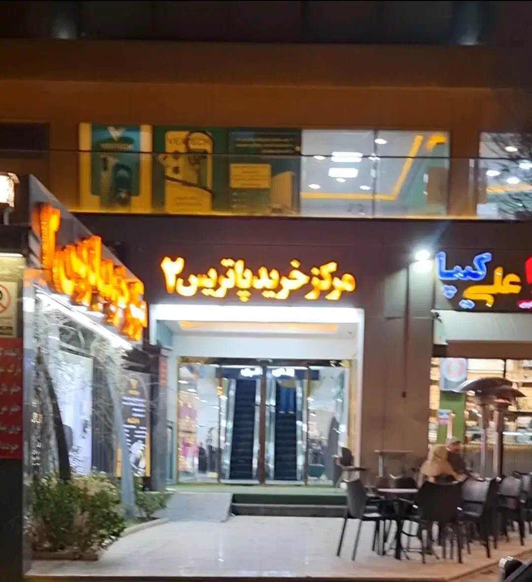 ۱۸ متر تجاری در بهترین نقطه بلوار شهرداری