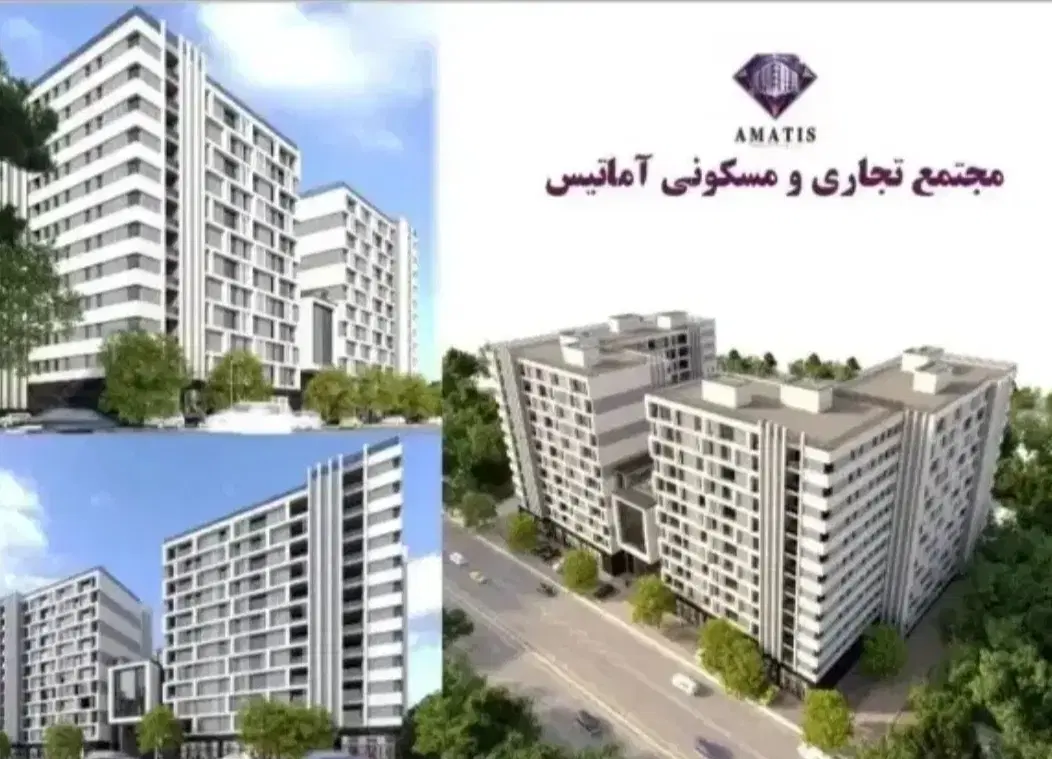 فروش امتیازآپارتمان تعاونی مسکن اقتصاد دارایی