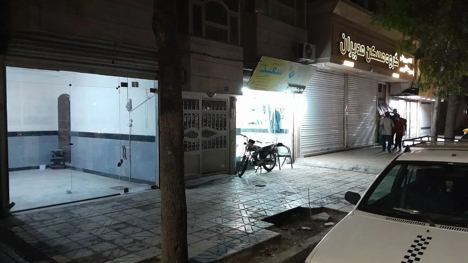 اجاره مغازه حاشیه ایثارگران