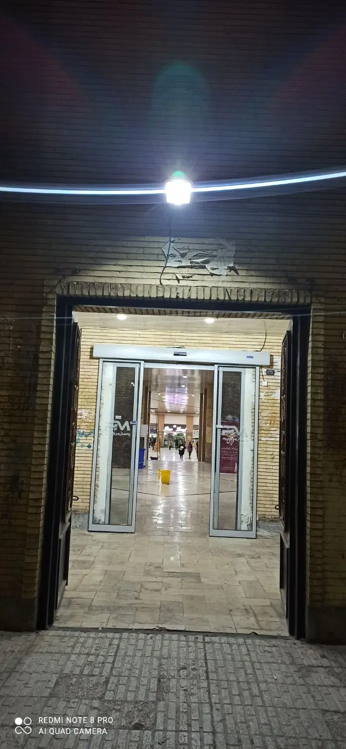 مغازه بازارچه مروارید