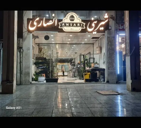 اجاره مغازه بلوارمعلم