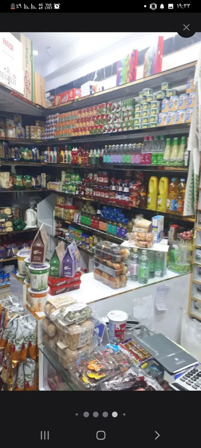 اجاره سوپر‌مارکت