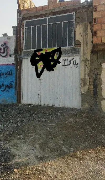 ۹۳ متر مغازه_ملکیت_صنعتی
