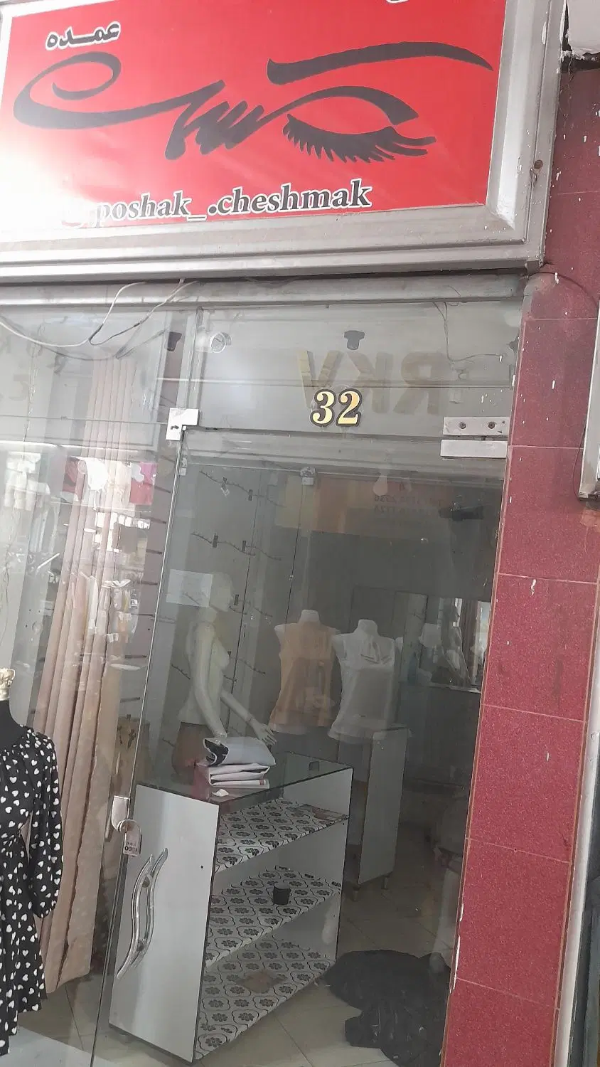 اجاره مغازه پاساژ هدیش