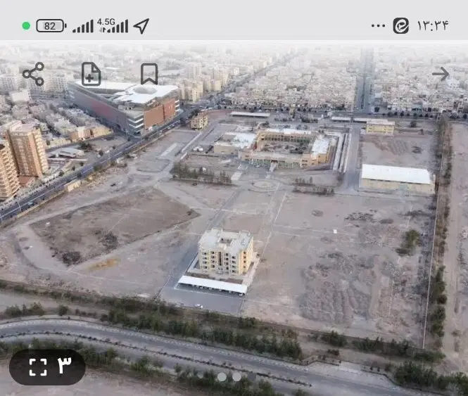 امتیاز زمین ملاصدرا
