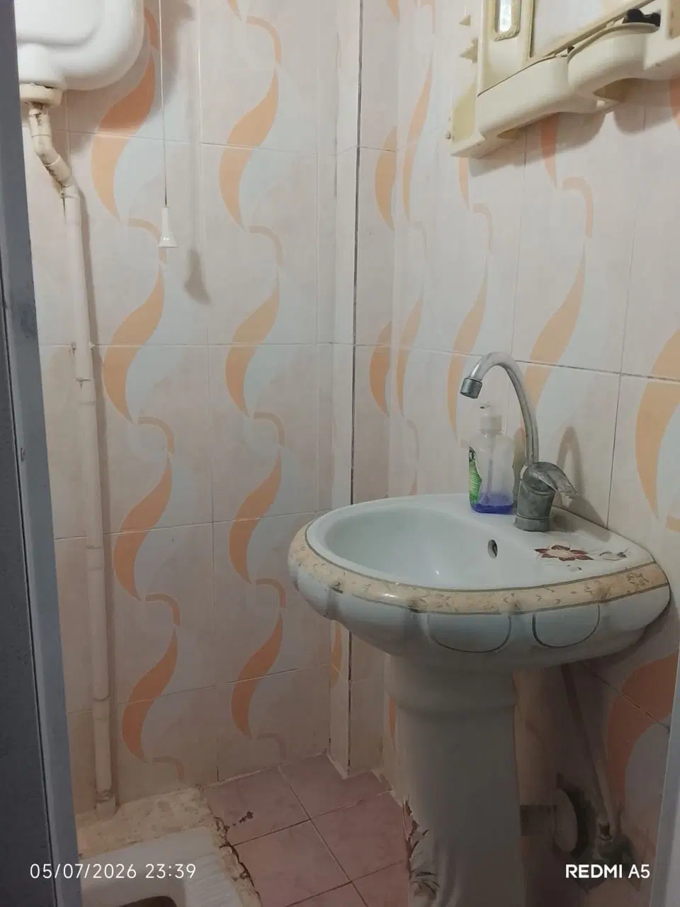 آپارتمان تک خواب