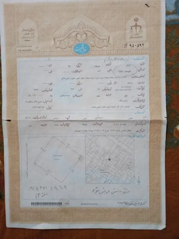 خونه مرکز شهر کوچه پوشاک ایرانیان