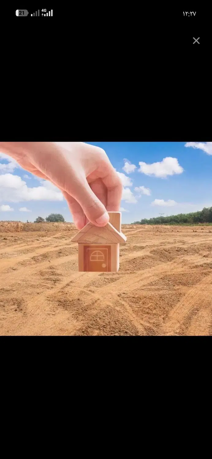 جایی مغازه یا خونه فرصت سرمایه گذاری
