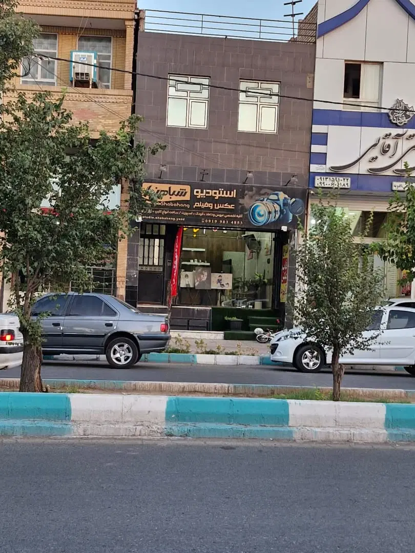 خانه فروشی امامشهر