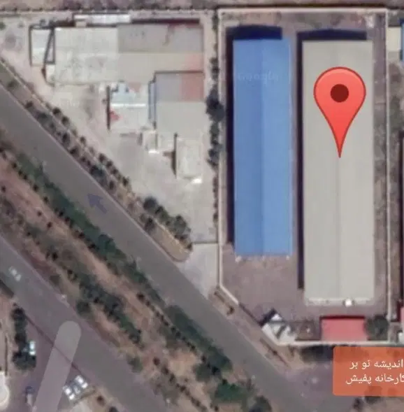 فروش کارخانه شهرک صنعتی لیا جدید قزوین