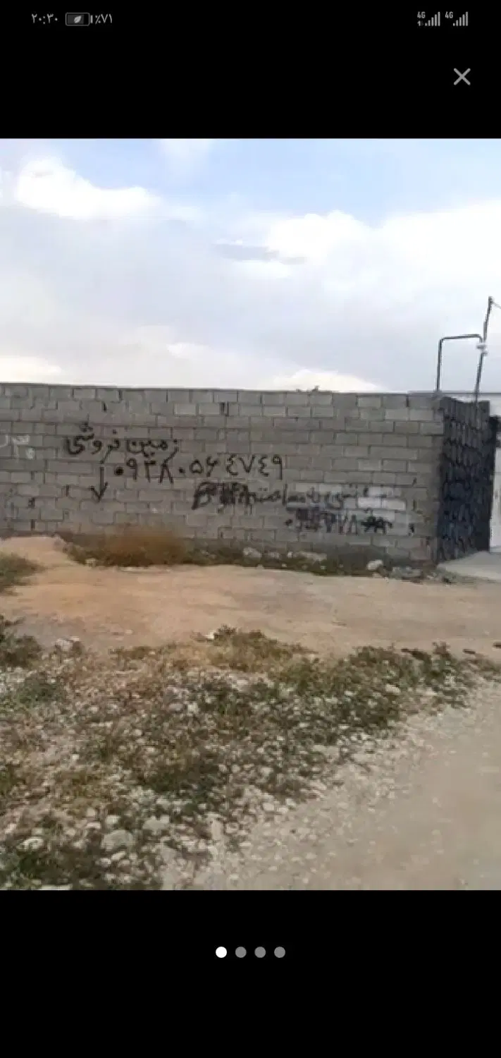 فروش زمین  بعد از شهرک دشتستان