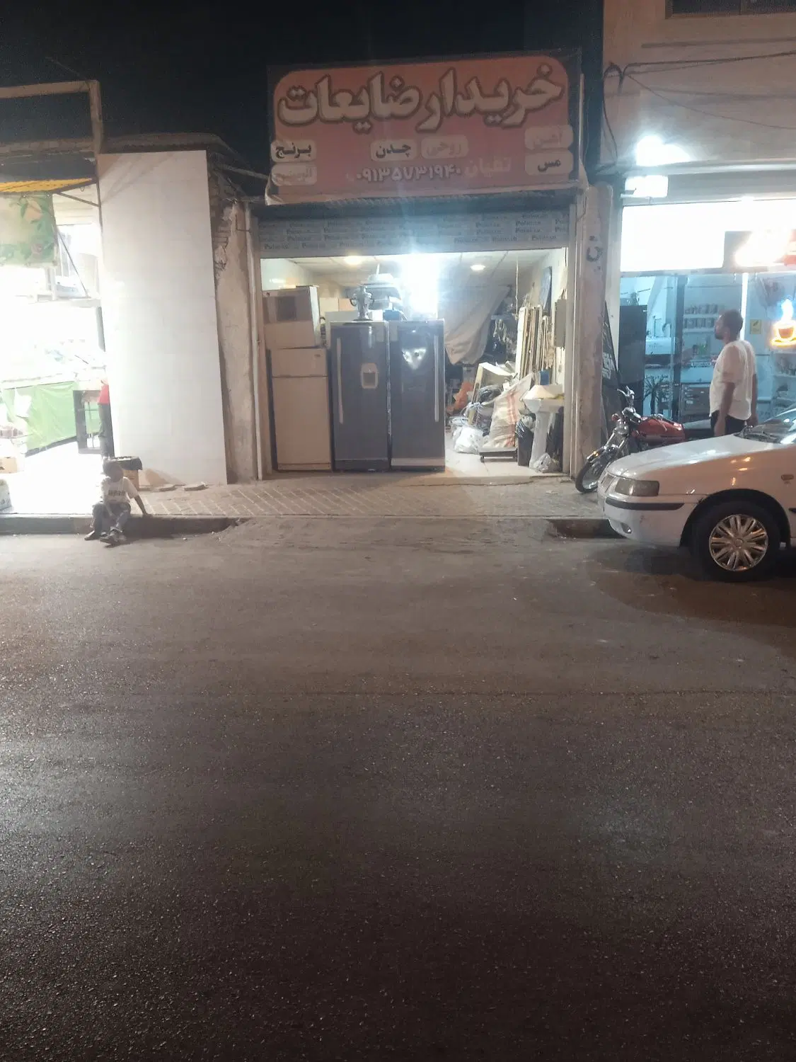 مغازه 53_80