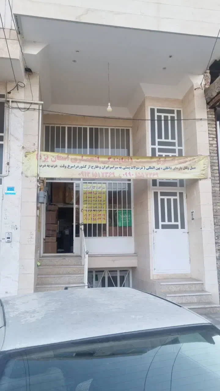فروش ساختمان ۳ طبقه نوساز