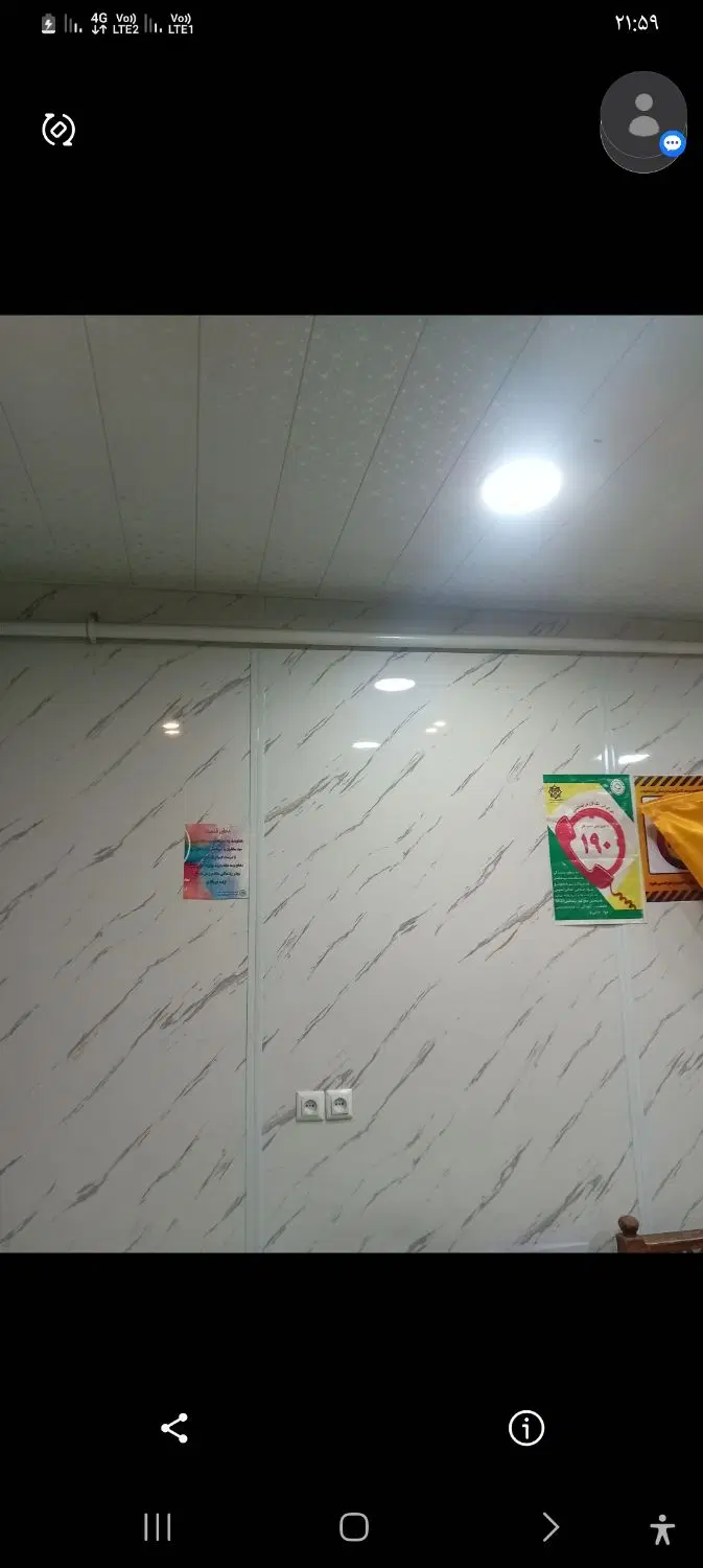 مغازه فروشی