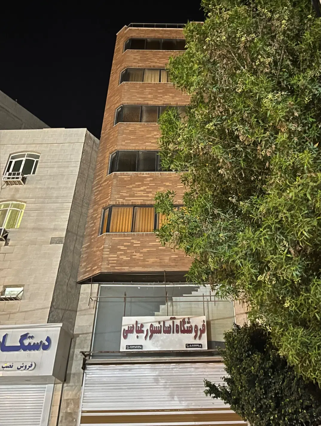 فروش‌‌واحد تجاری بر بلوار افروز شهابی پور