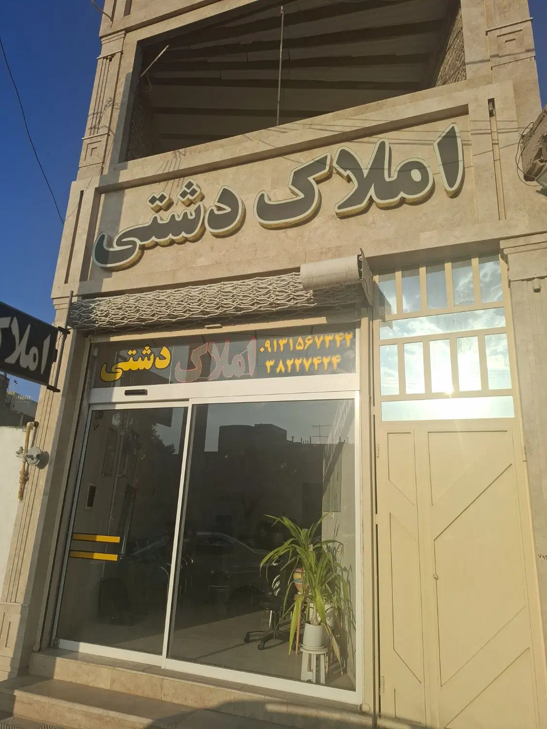 مغازه اجاره بلوارپاسداران