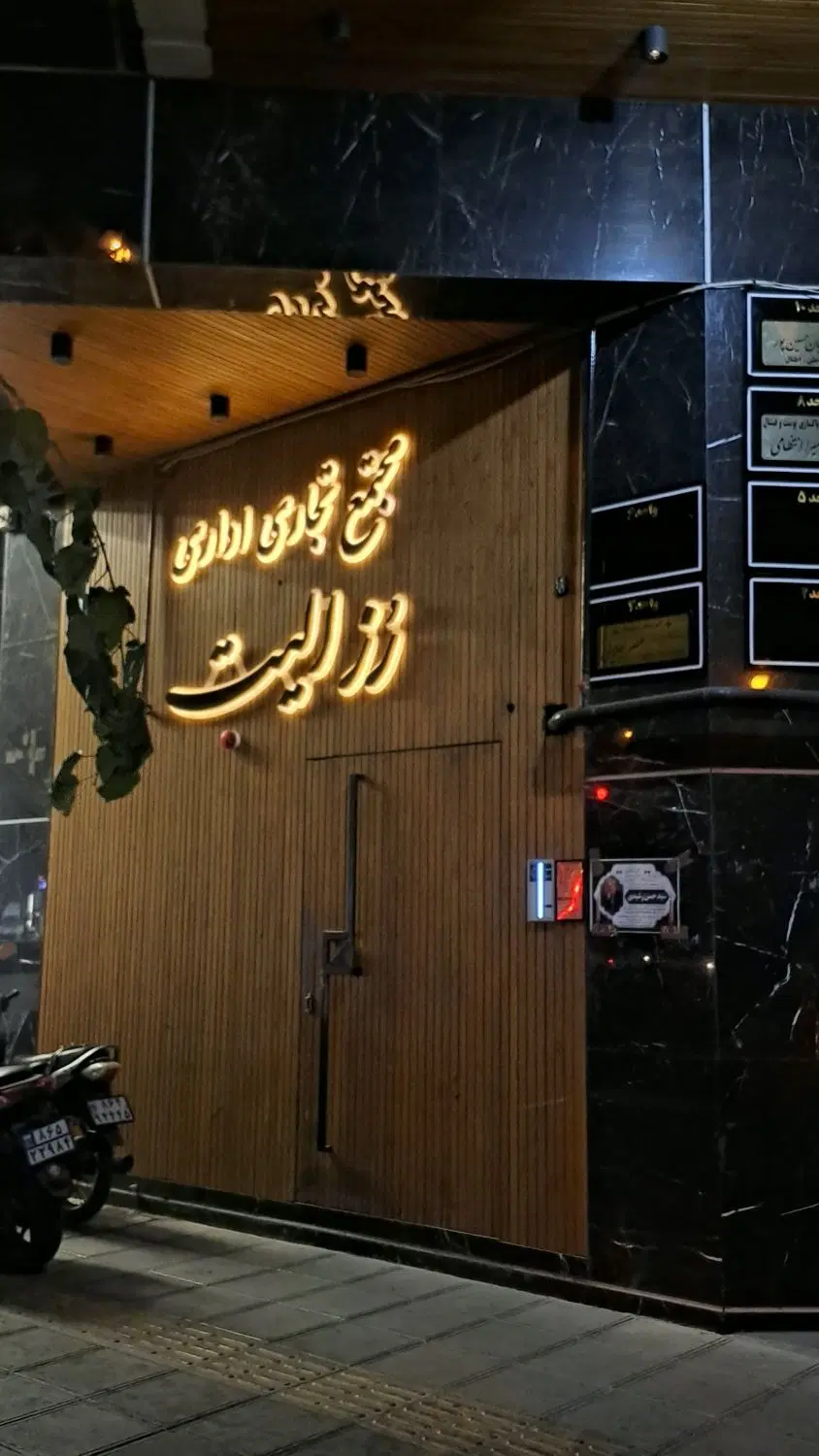 اداری ،دشتستان