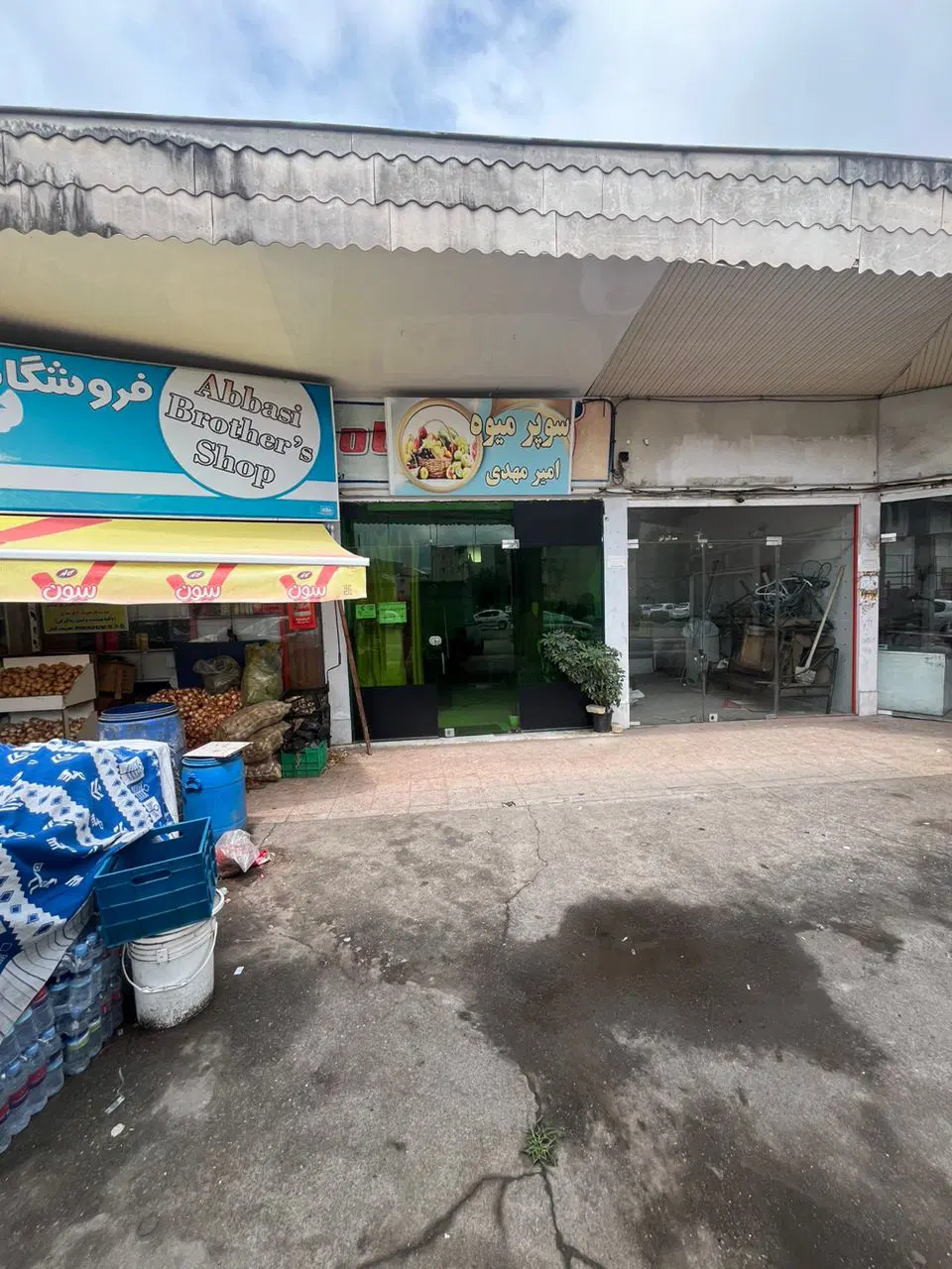 مغازه سند اب برق گاز