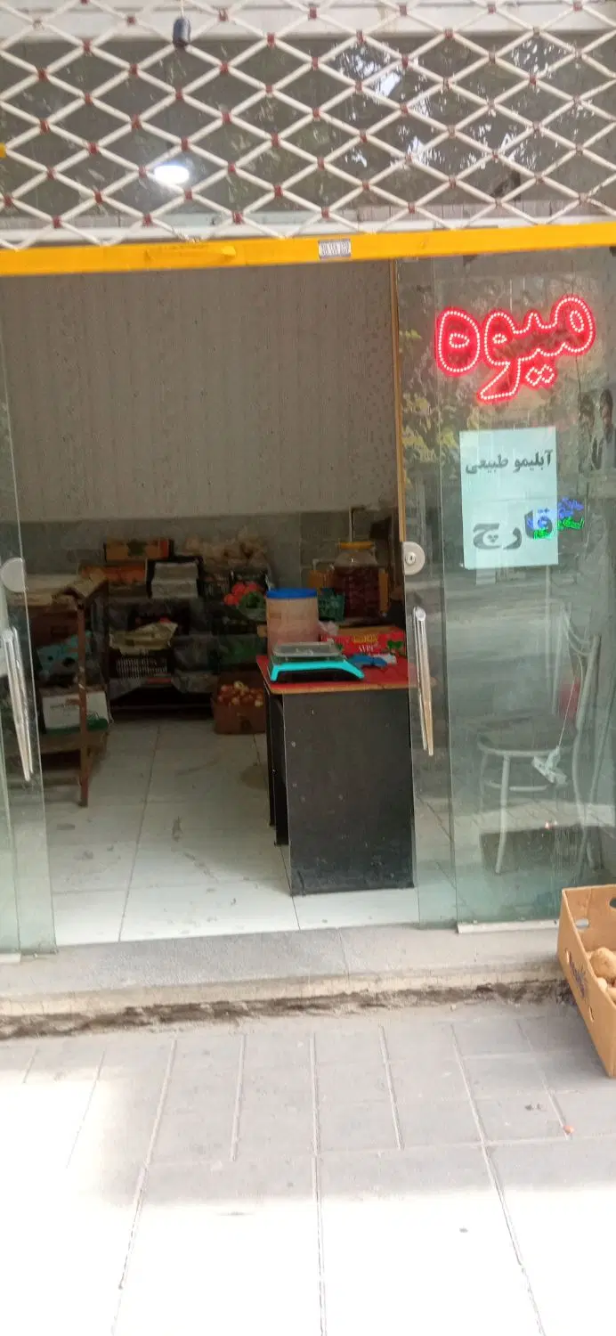 مغازه اجارهی‌واقع‌درخیابان‌حسینی‌محراب
