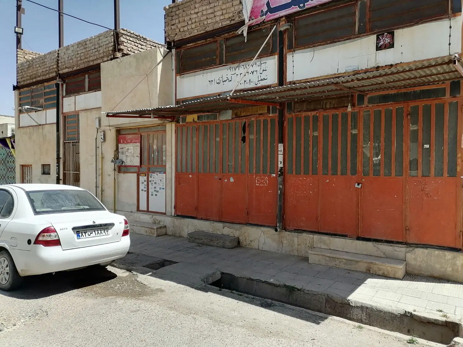 فروش 1باب نانوایی سنگک