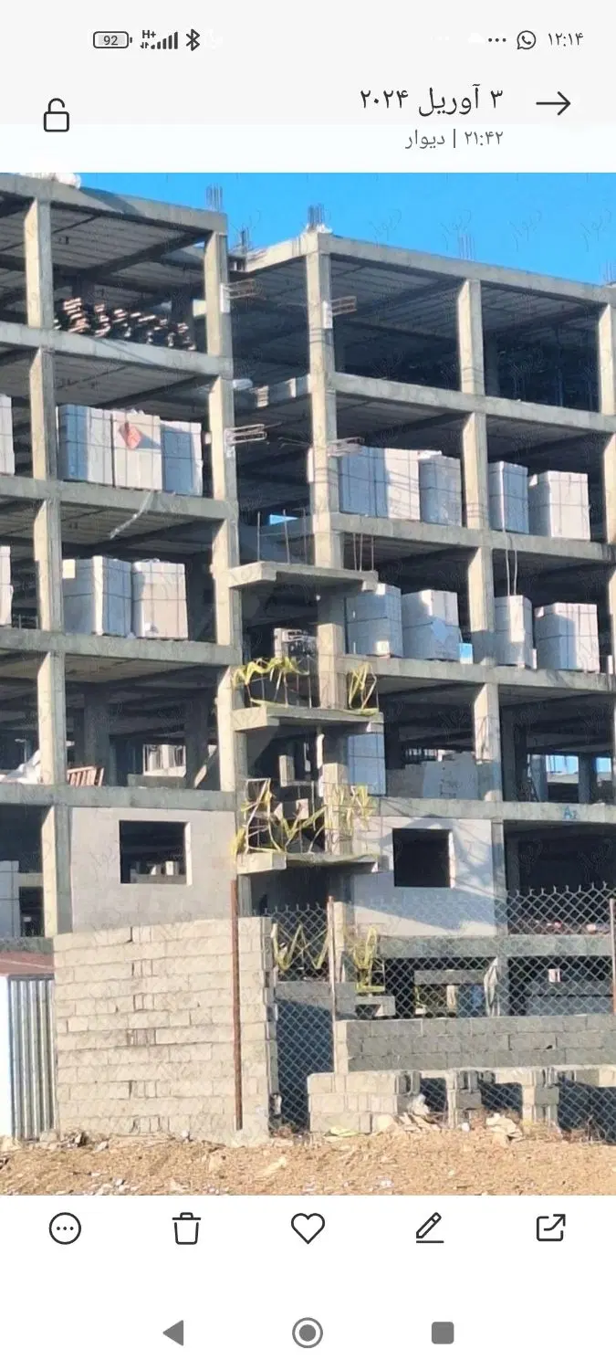 مسکن ملی سلیمانی