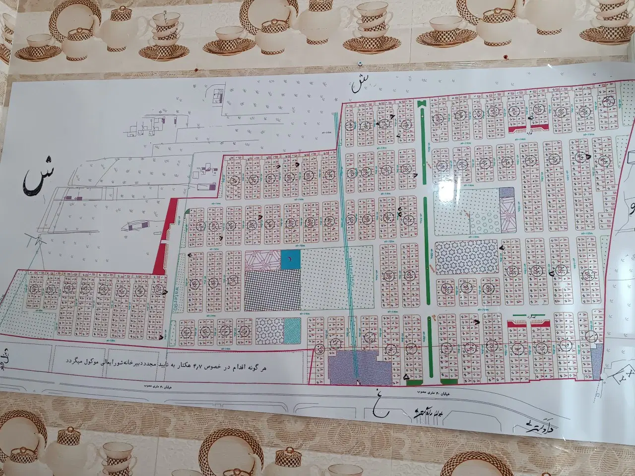 زمین آموزش پرورش شهرک دادگستری الهیه