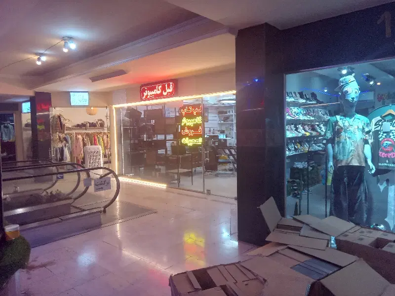 اجاره‌مغازه‌مرکز‌خرید‌دانشکده